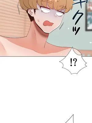 福利女姊姊 1-49話+番外1-3[完結]_035008