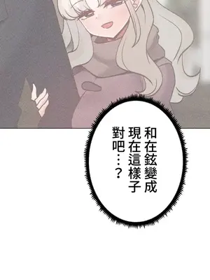 福利女姊姊 1-49話+番外1-3[完結]_035014