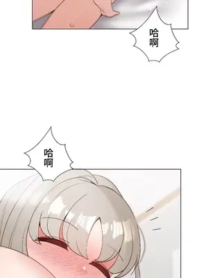 福利女姊姊 1-49話+番外1-3[完結]_035025