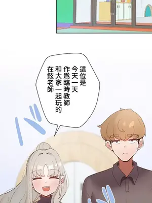 福利女姊姊 1-49話+番外1-3[完結]_036002