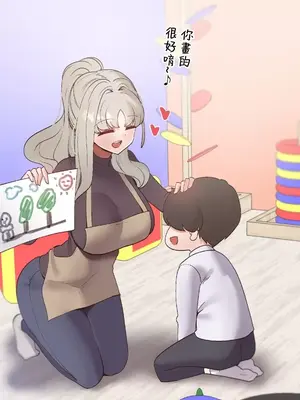 福利女姊姊 1-49話+番外1-3[完結]_036006