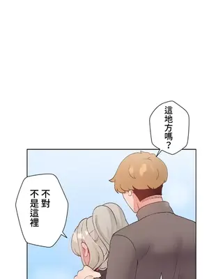 福利女姊姊 1-49話+番外1-3[完結]_036014