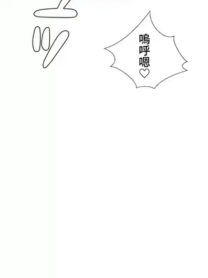 福利女姊姊 1-49話+番外1-3[完結]_036015