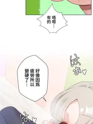 福利女姊姊 1-49話+番外1-3[完結]_036016