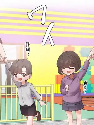 福利女姊姊 1-49話+番外1-3[完結]_036022