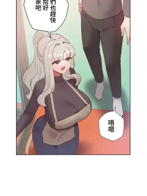 福利女姊姊 1-49話+番外1-3[完結]_036023