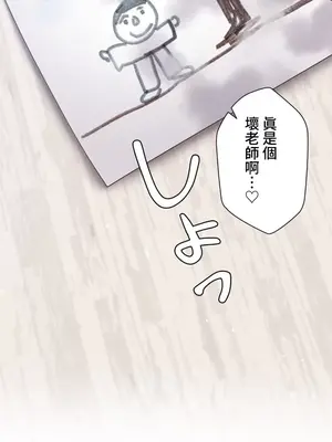 福利女姊姊 1-49話+番外1-3[完結]_036034