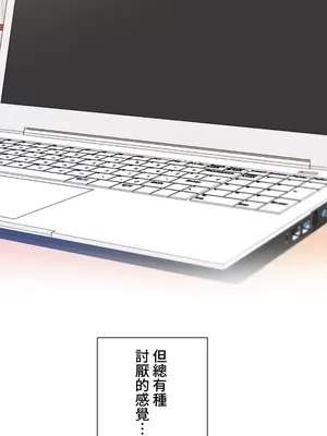 福利女姊姊 1-49話+番外1-3[完結]_037004