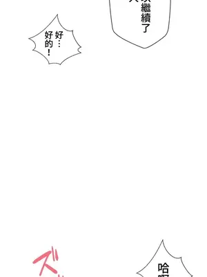 福利女姊姊 1-49話+番外1-3[完結]_037011