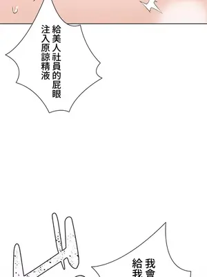 福利女姊姊 1-49話+番外1-3[完結]_037013