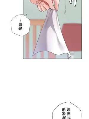 福利女姊姊 1-49話+番外1-3[完結]_037015