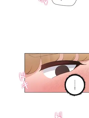 福利女姊姊 1-49話+番外1-3[完結]_037017