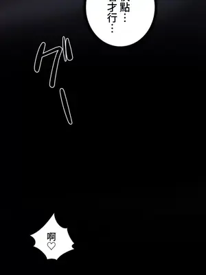 福利女姊姊 1-49話+番外1-3[完結]_037020