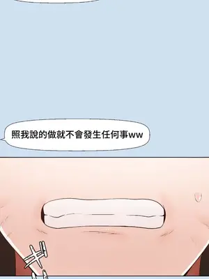 福利女姊姊 1-49話+番外1-3[完結]_037033