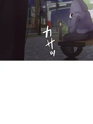 福利女姊姊 1-49話+番外1-3[完結]_038003