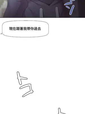 福利女姊姊 1-49話+番外1-3[完結]_038004