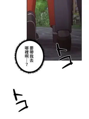 福利女姊姊 1-49話+番外1-3[完結]_038005