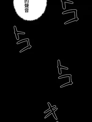 福利女姊姊 1-49話+番外1-3[完結]_038006