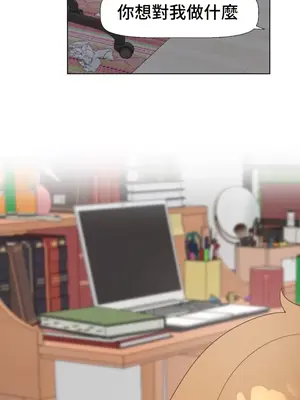 福利女姊姊 1-49話+番外1-3[完結]_038010