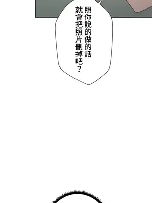 福利女姊姊 1-49話+番外1-3[完結]_038012