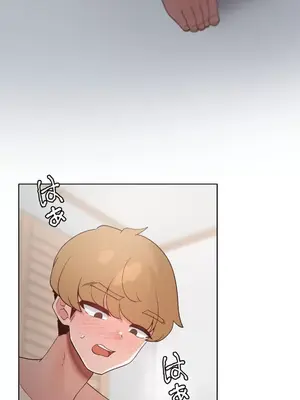 福利女姊姊 1-49話+番外1-3[完結]_038014