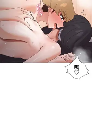 福利女姊姊 1-49話+番外1-3[完結]_038015