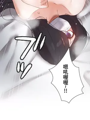 福利女姊姊 1-49話+番外1-3[完結]_038020