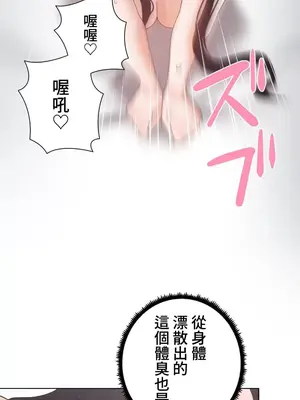 福利女姊姊 1-49話+番外1-3[完結]_038025