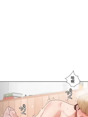 福利女姊姊 1-49話+番外1-3[完結]_038028