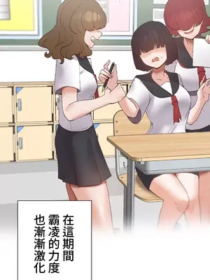 福利女姊姊 1-49話+番外1-3[完結]_039002