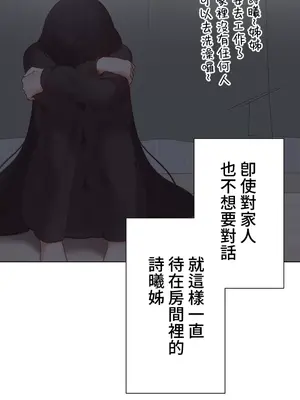 福利女姊姊 1-49話+番外1-3[完結]_039003