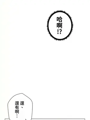 福利女姊姊 1-49話+番外1-3[完結]_039013