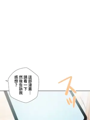 福利女姊姊 1-49話+番外1-3[完結]_039024