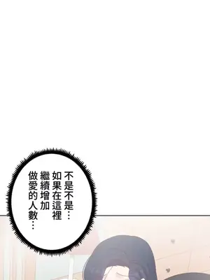 福利女姊姊 1-49話+番外1-3[完結]_039027