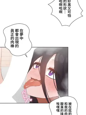 福利女姊姊 1-49話+番外1-3[完結]_039030