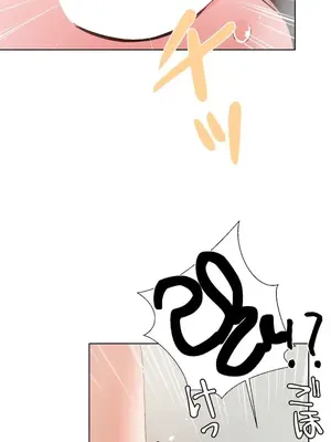 福利女姊姊 1-49話+番外1-3[完結]_039032