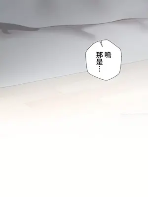 福利女姊姊 1-49話+番外1-3[完結]_040005