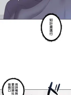 福利女姊姊 1-49話+番外1-3[完結]_040006