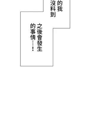 福利女姊姊 1-49話+番外1-3[完結]_040008