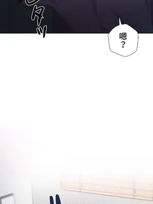 福利女姊姊 1-49話+番外1-3[完結]_040011