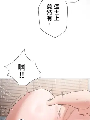 福利女姊姊 1-49話+番外1-3[完結]_040014