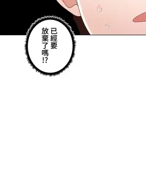 福利女姊姊 1-49話+番外1-3[完結]_040027