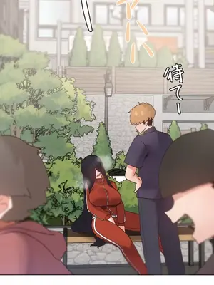 福利女姊姊 1-49話+番外1-3[完結]_040028