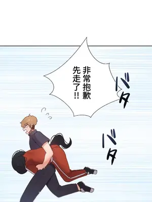 福利女姊姊 1-49話+番外1-3[完結]_040035