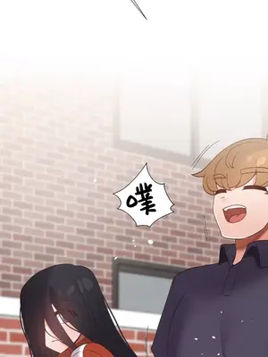 福利女姊姊 1-49話+番外1-3[完結]_040037