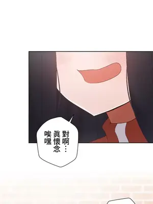 福利女姊姊 1-49話+番外1-3[完結]_040039