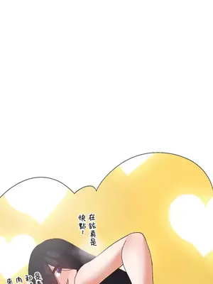 福利女姊姊 1-49話+番外1-3[完結]_040040