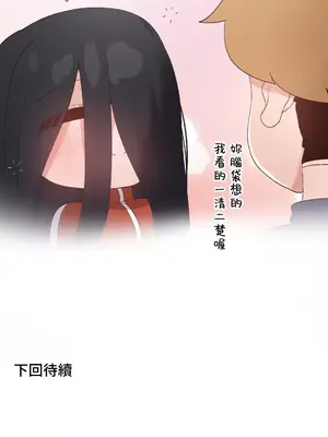 福利女姊姊 1-49話+番外1-3[完結]_040041