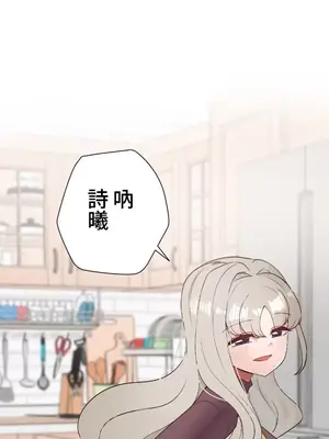 福利女姊姊 1-49話+番外1-3[完結]_041003