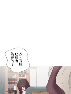 福利女姊姊 1-49話+番外1-3[完結]_041004